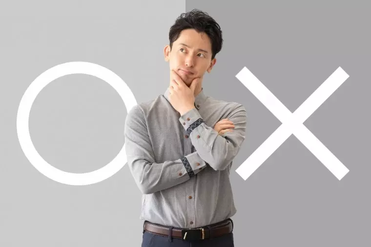 結婚相談所　東京　フォリパートナー「クリスマスのデートとプレゼントの正解」- 4