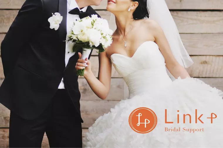 滋賀で婚活するなら地元密着相談所へ