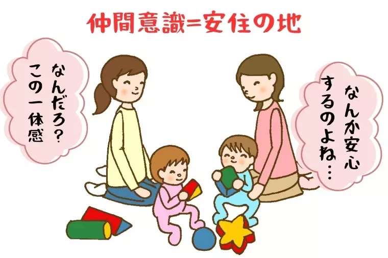 広尾の結婚相談所 belle avance ベルアヴァンセ「結婚したら幸福度が上がるのは意外にもこんなタイプ！」- 3