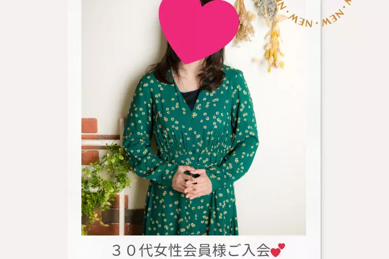 入会した３０代女性の婚活のお悩み