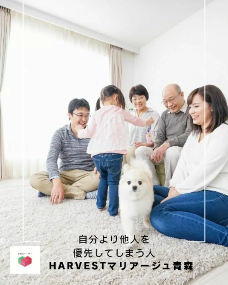 自分より他人を優先してしまう人