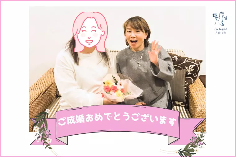 ✨《会員様速報》 🌟成婚のお祝いをしました！💗