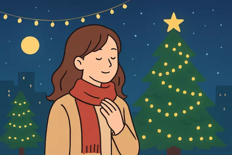 クリスマスが背中を押す婚活の一歩