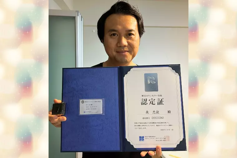 JLCA認定婚活カウンセラー資格合格しました🫡✨