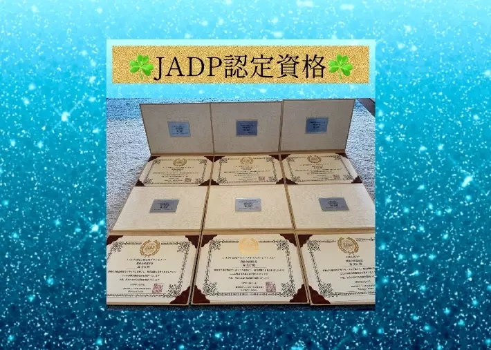 婚活サロン　結ラボ「JLCA認定婚活カウンセラー資格合格しました🫡✨」- 3