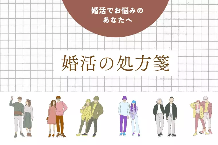 どう伝えるのがベスト？親の信仰問題