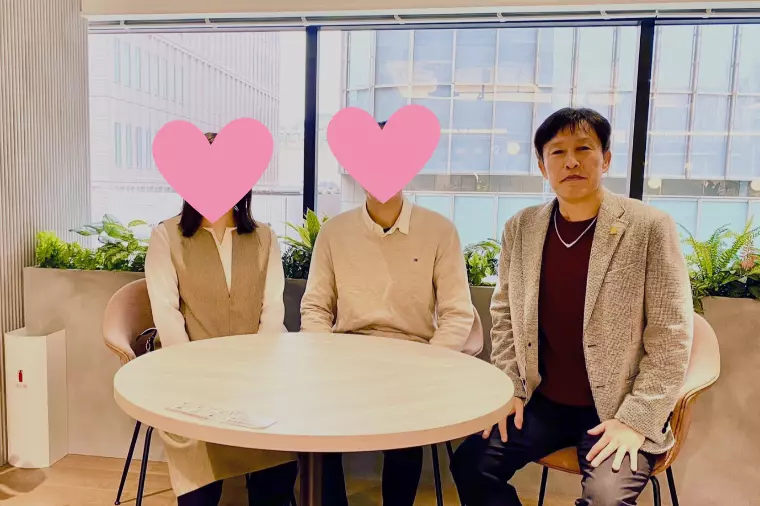 【成婚事例】笑顔と思いやりで紡ぐ未来へ