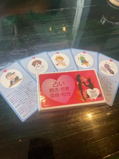 陽マリー・Serendipity「ZOOMお見合い編～見た目だけで選んでしまうあなたへ」- 3