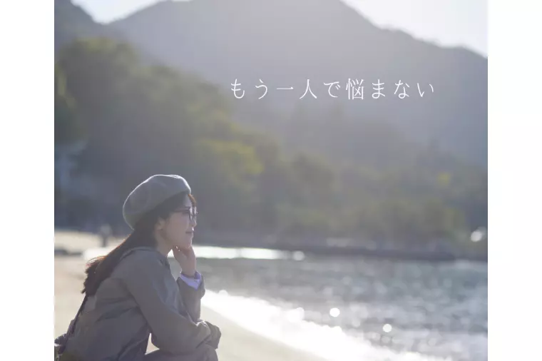 地方婚活の秘訣