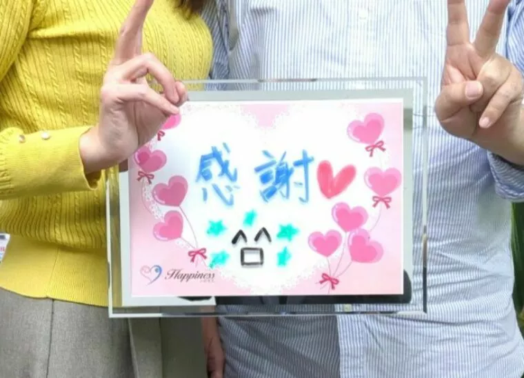 全てに感謝！ 素敵なご縁をありがとうございました💕