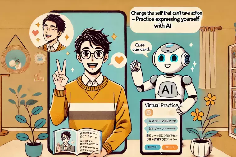 結婚相談所 ベイビーズ・ブレス　Baby's breath「婚活で距離が縮まらない原因をAIツールで見える化する」- 4