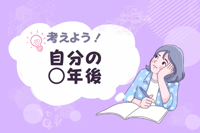 ❄️「冬のご褒美」は、未来への小さな投資に変わる✨