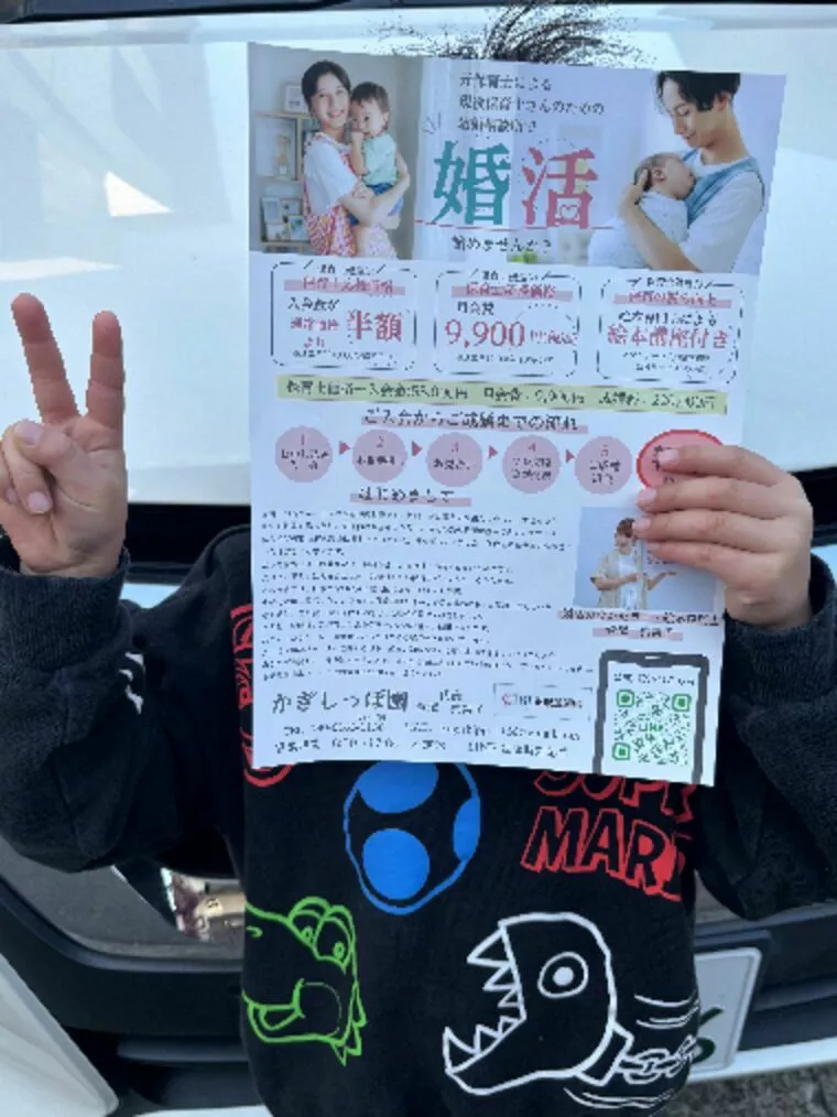 長男とチラシ配りしてきました！