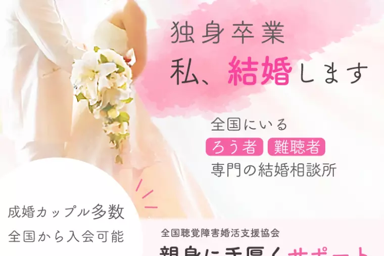 興味がない事でも「興味あり」という姿勢を見せる事が大事