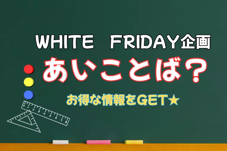 実は結婚願望のある独身女性の方へ…
