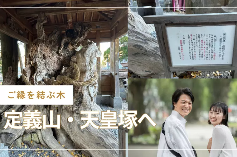 【ご利益たっぷり💓】縁結び神社にいってきました