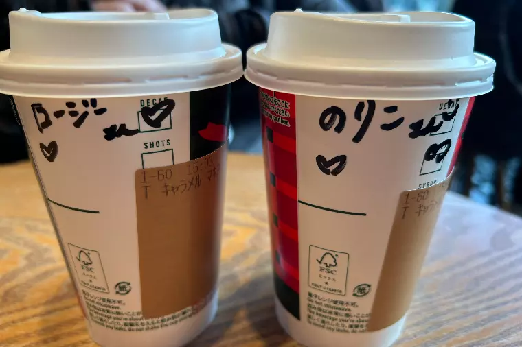 節約家とケチは大違い！・・ラテマネーは勿体ないですよ