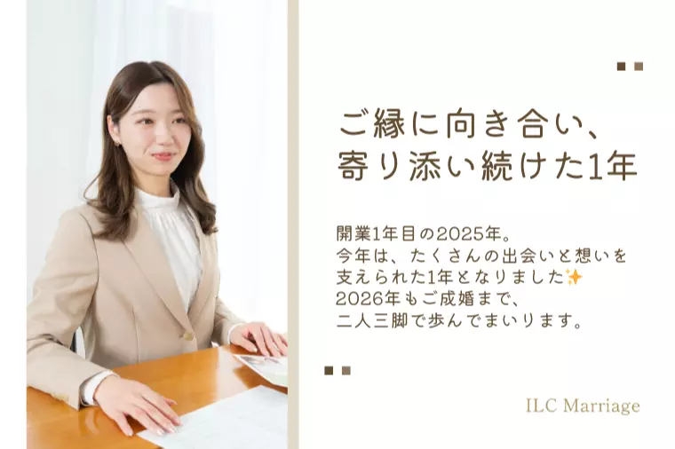 ご縁をくださった皆さまへ感謝を込めて✨