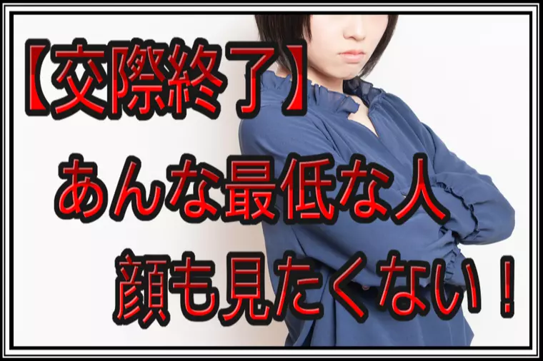 デート中に親から悲しい連絡…それなのに何故この人は…。