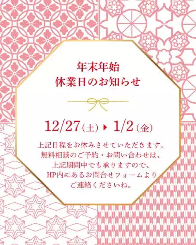 モハラマリッジ「結婚できるための婚活準備」- 4