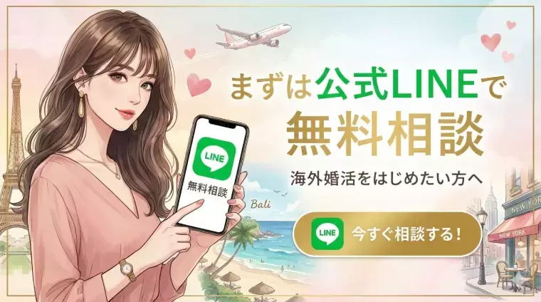 海外婚活 Pure Global Matching「シリコンバレー婚活向け都市ガイド」- 6