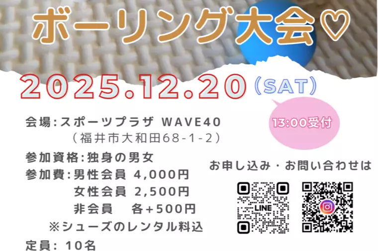 今年最後のイベントです