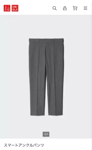 結婚道場「婚活デート服は「ユニクロ」が最強！？」- 3