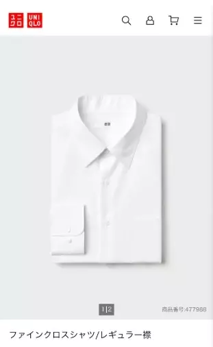 結婚道場「婚活デート服は「ユニクロ」が最強！？」- 4