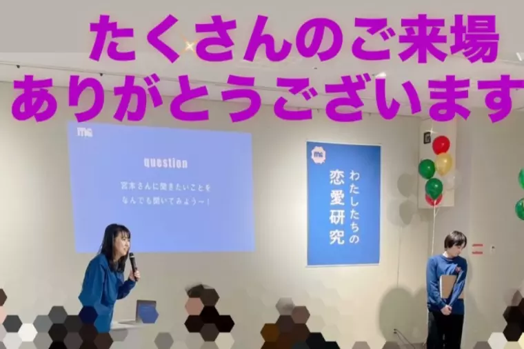 大阪ステーションビル【ルクア大阪】イベント登壇しました！