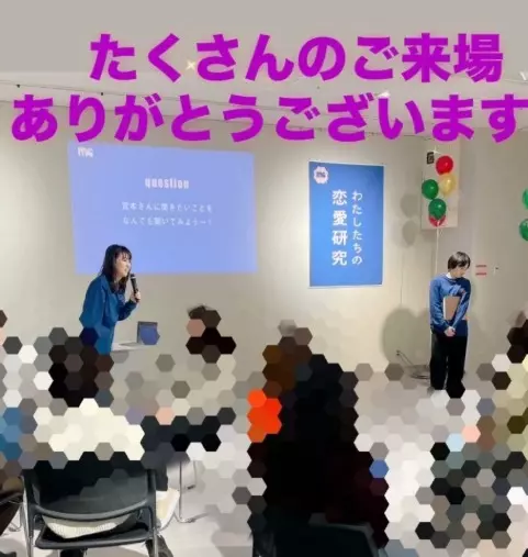 LOVE＋FIT　結婚相談所「大阪ステーションビル【ルクア大阪】イベント登壇しました！」- 2