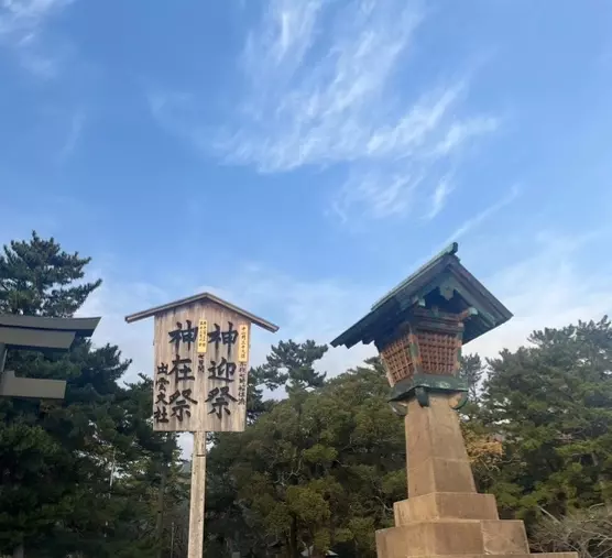 DEATTE「出雲大社へ」- 2