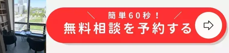 結婚相談所 Beauty婚シェル 名古屋「34歳からの女性が成婚を叶えるために大切な3つの視点」- 2