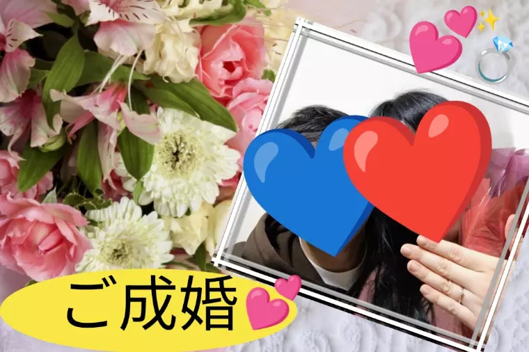 ✨💐ご成婚インタビュー：30歳男性　笑顔が繋いだご縁♡