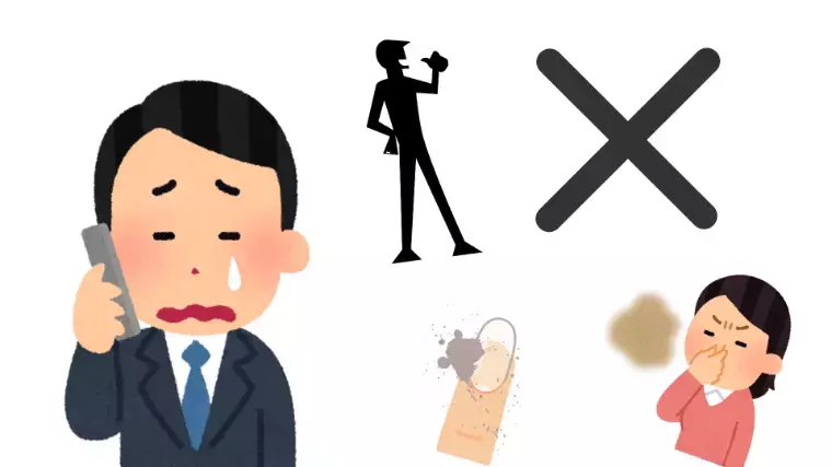 T＆H（太郎と花子）結婚相談所「😨初デートでやってはいけないことワースト3‼️」- 3