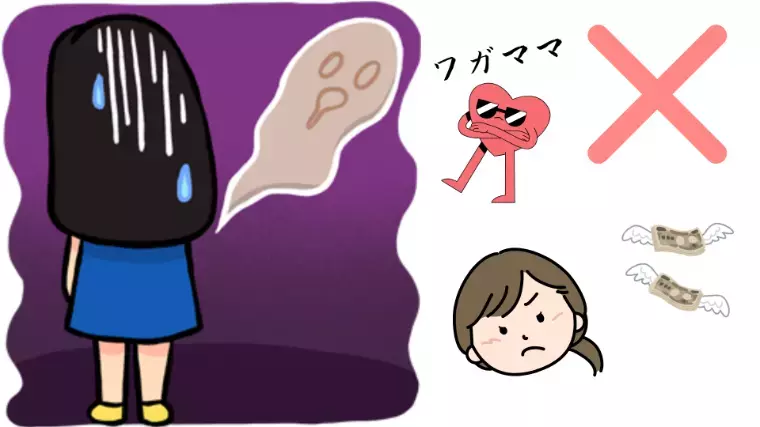 T＆H（太郎と花子）結婚相談所「😨初デートでやってはいけないことワースト3‼️」- 4