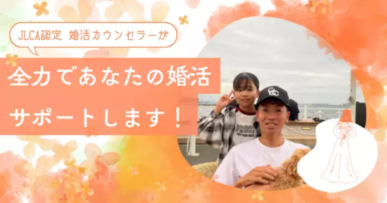 GLADDEST「入会前に考えるべき3つの質問」- 2