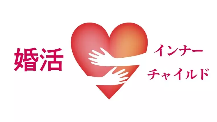 京都嵐山マリアージュ・ラパン「年末年始は見直しの好機」- 2