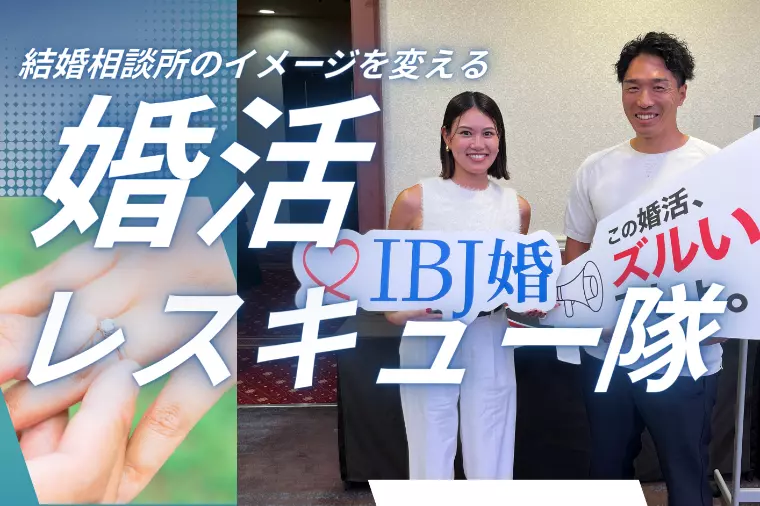 30代婚活がしんどくなるのは“◯◯を背負いすぎている”