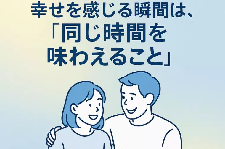 街頭インタビューでのリアルの声を深掘り
