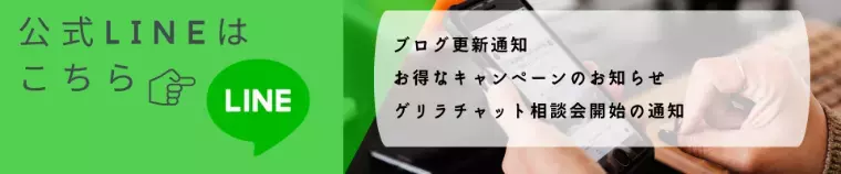 VOCE「34歳女性　活動期間8カ月　成婚体験記」- 6