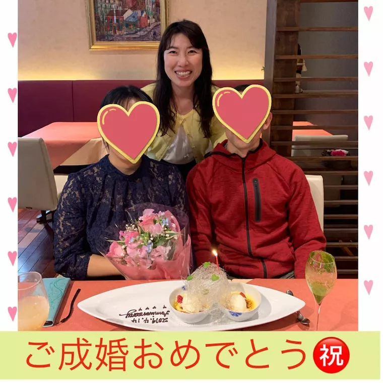 ふたり一緒にご成婚手続きとなりました。
