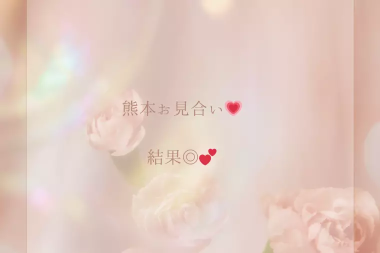 ばんざ～い☺💕