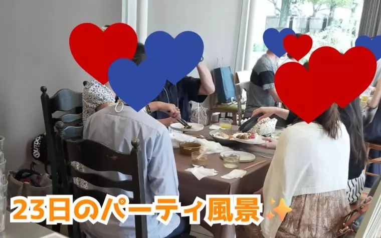 婚活サポート　ブルースター「年明け最初の婚活パーティ！✨」- 2