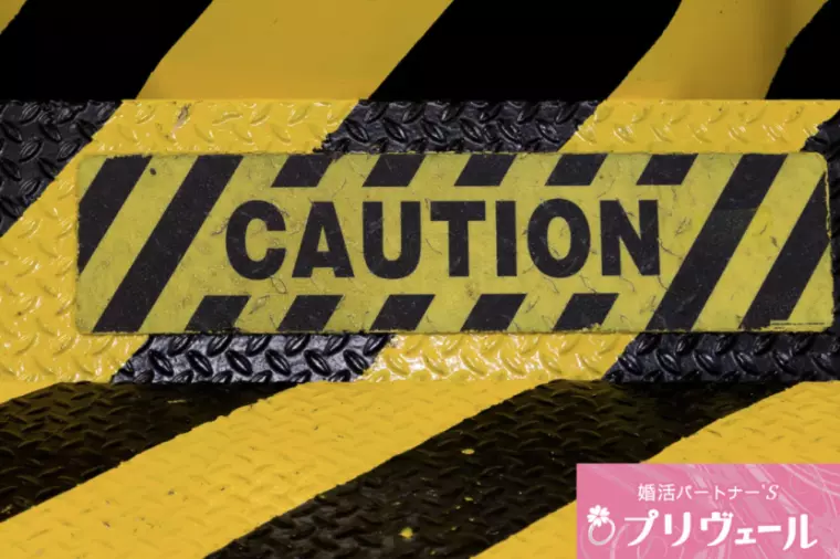 婚活での個性は武器であり、足かせになる理由とは