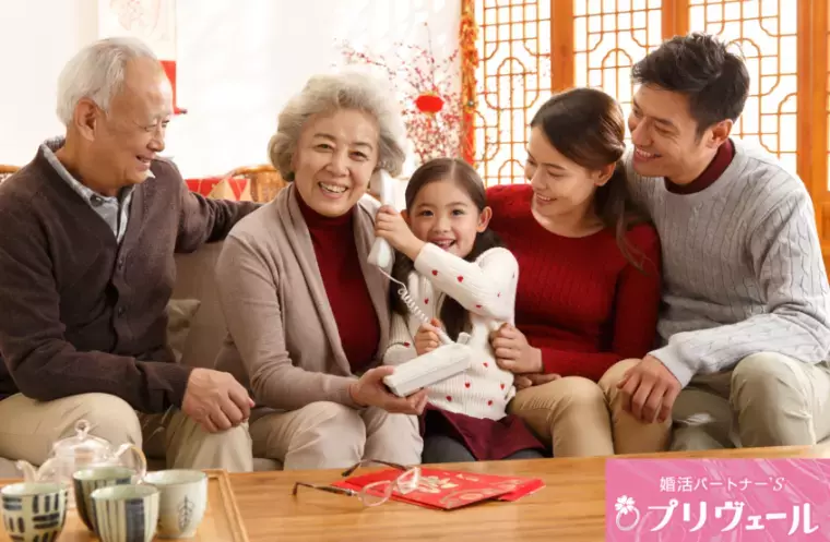 結婚相談所プリヴェール「親からの圧が倍増！？帰省前に準備するべき婚活の言い訳集」- 4