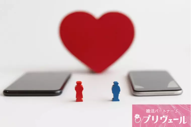 アプリの出会いが増える季節！会う前にチェックすべき3選