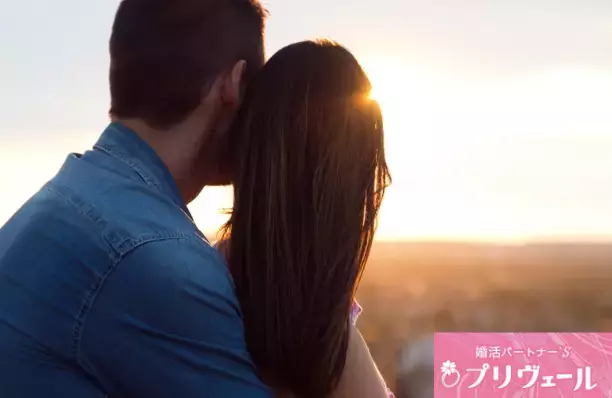 結婚相談所プリヴェール「年末年始は「真剣交際」のきっかけが生まれやすい？」- 2