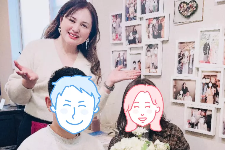 ご成婚おめでとうございます♡