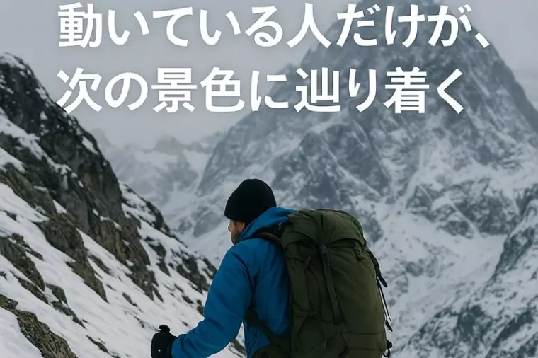 婚活が停滞した30代男性へ