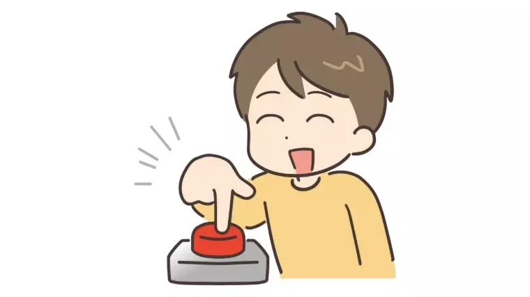 京都嵐山マリアージュ・ラパン「結婚相談所に入会しているのに気持ちが動かない理由」- 2